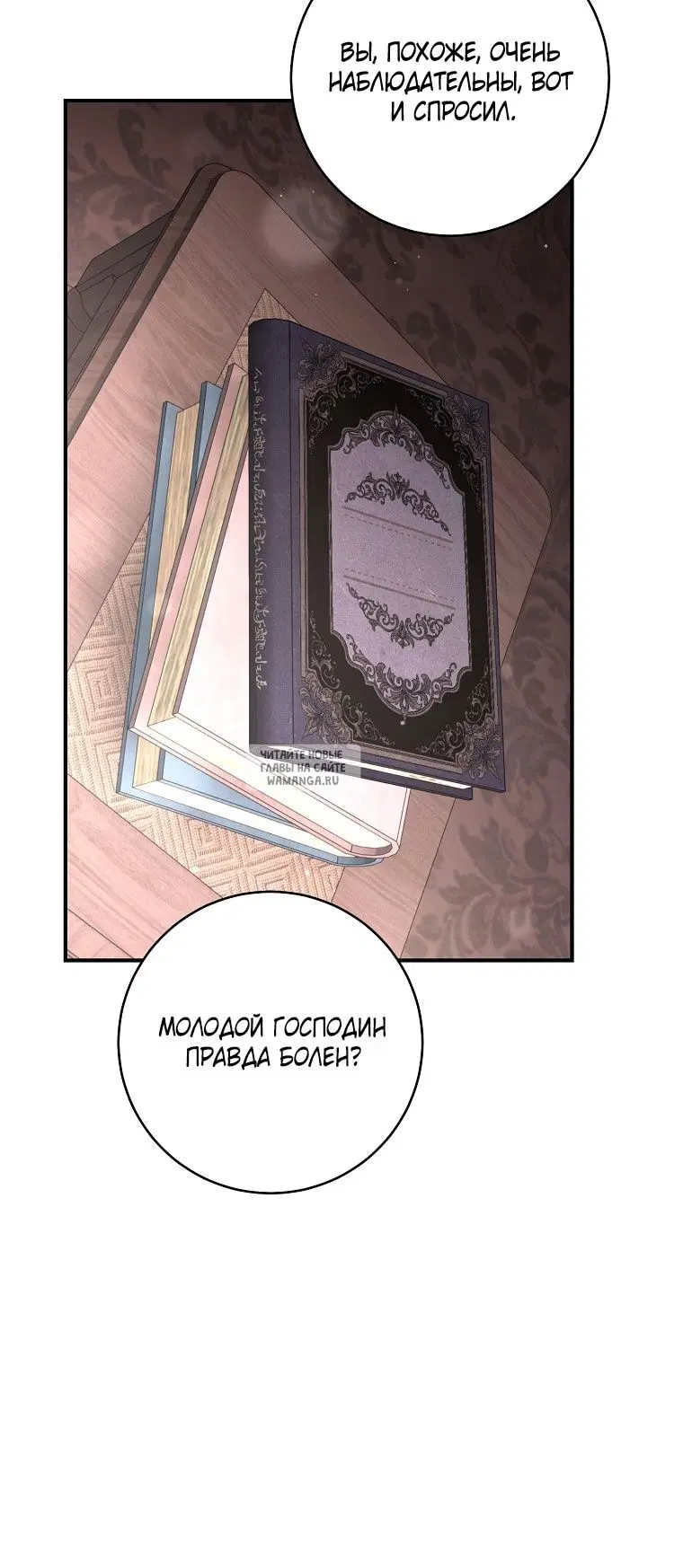 Page 56.000