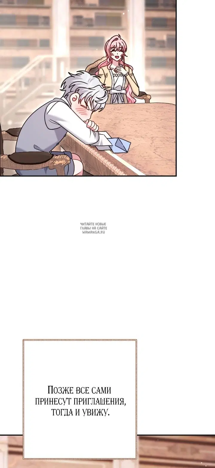 Page 56.000