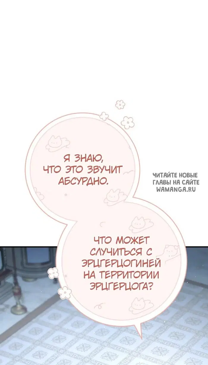 Page 58.000