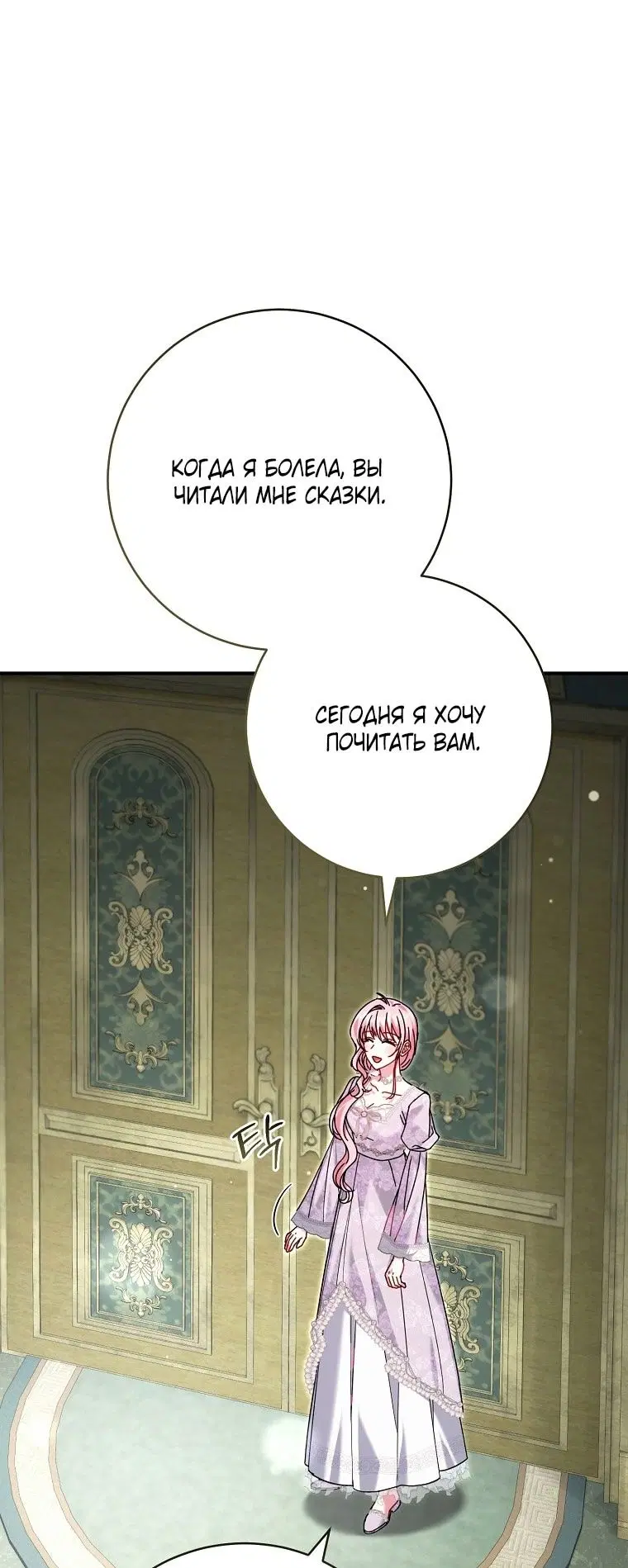 Page 59.000