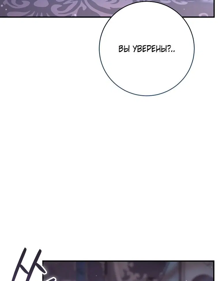 Page 50.000