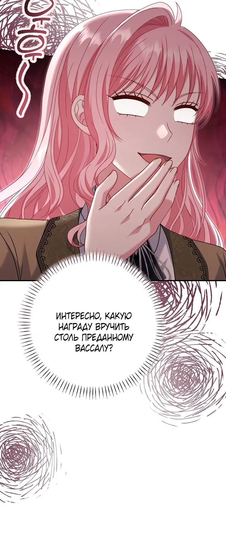 Page 50.000