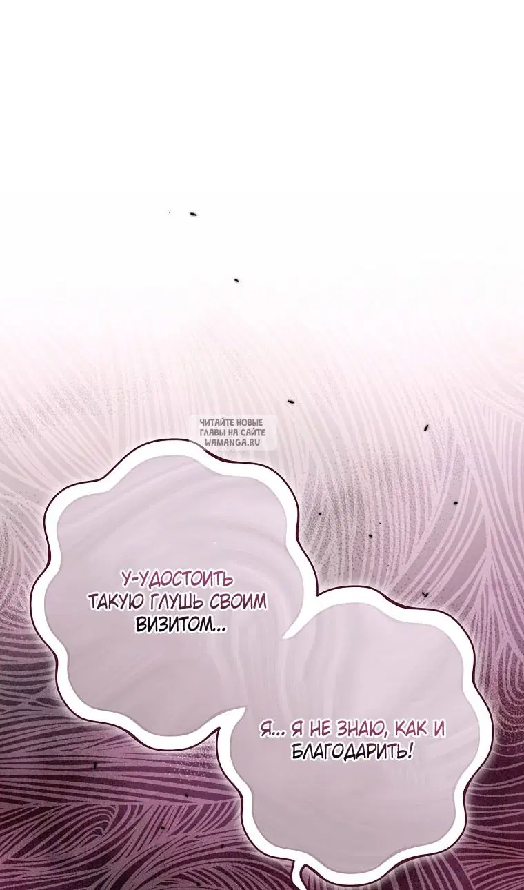 Page 50.000