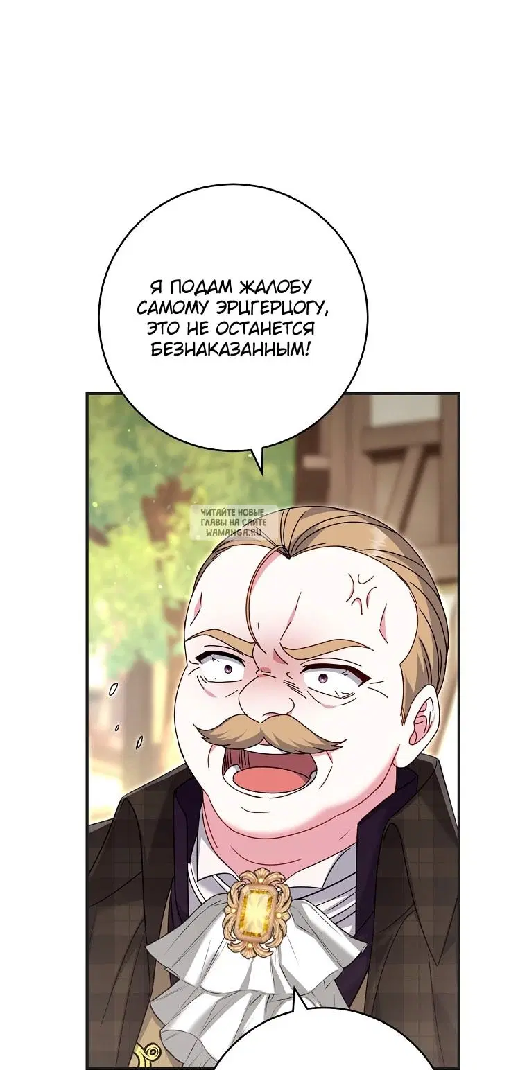 Page 50.000