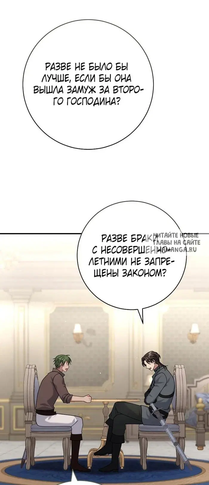 Page 50.000