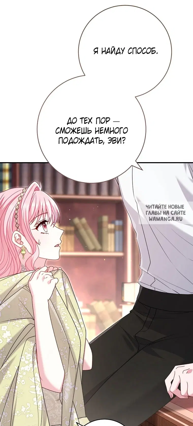 Page 50.000