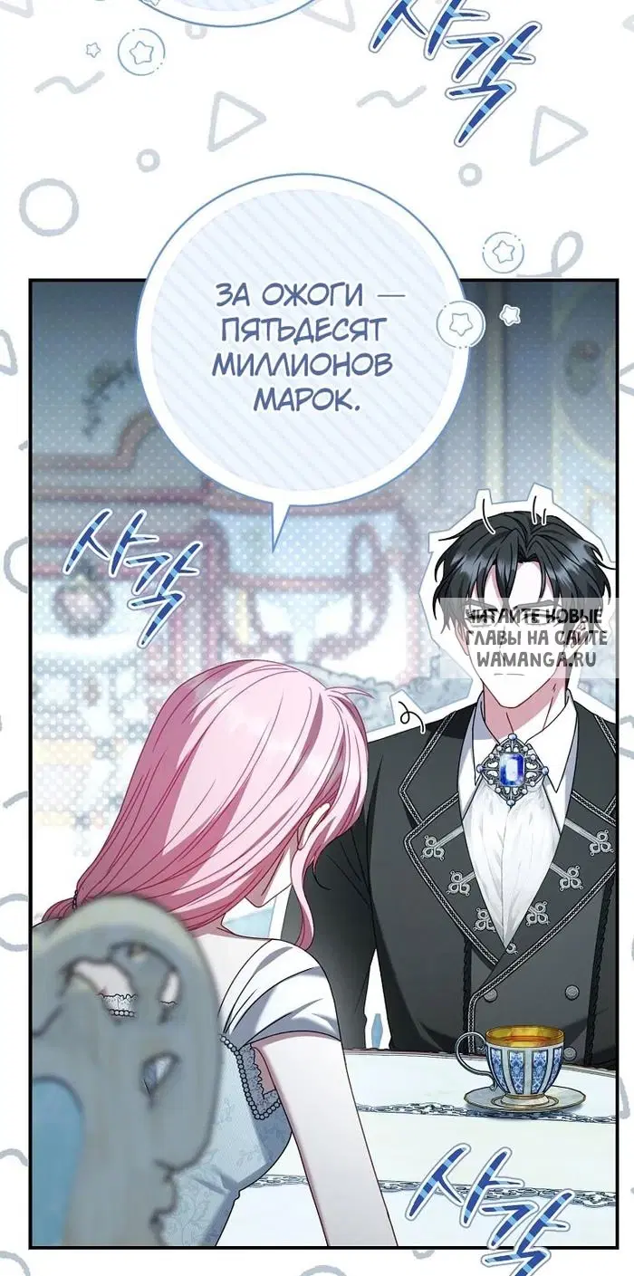 Page 51.000