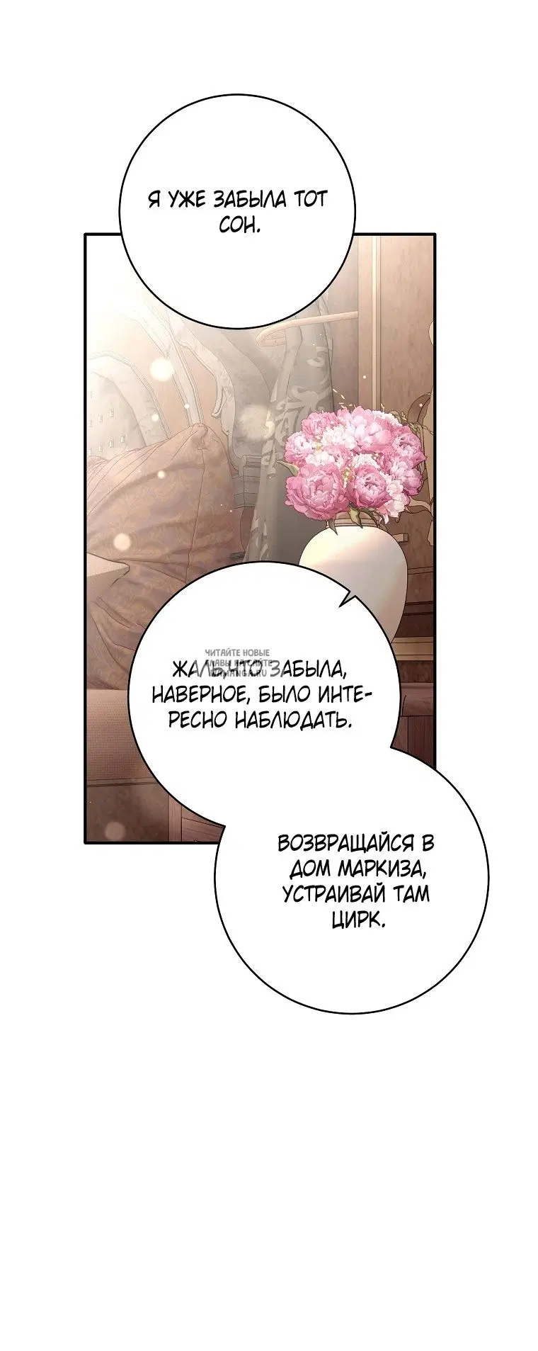 Page 51.000
