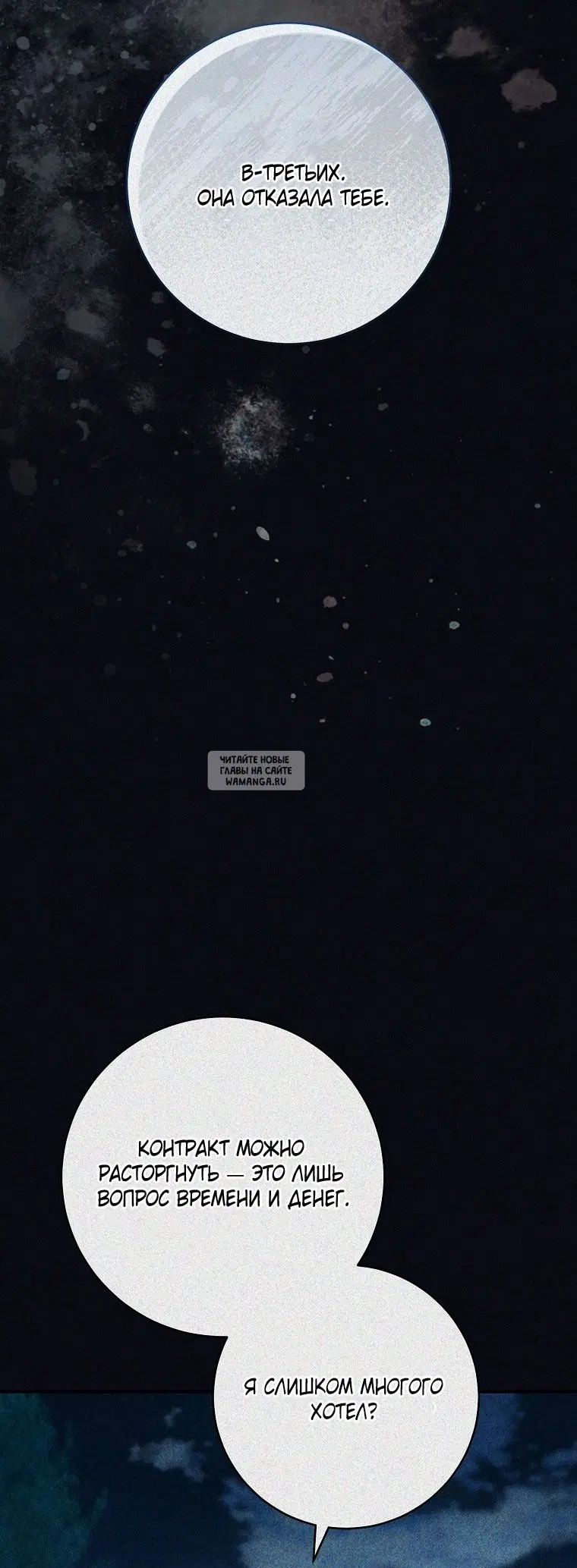 Page 51.000