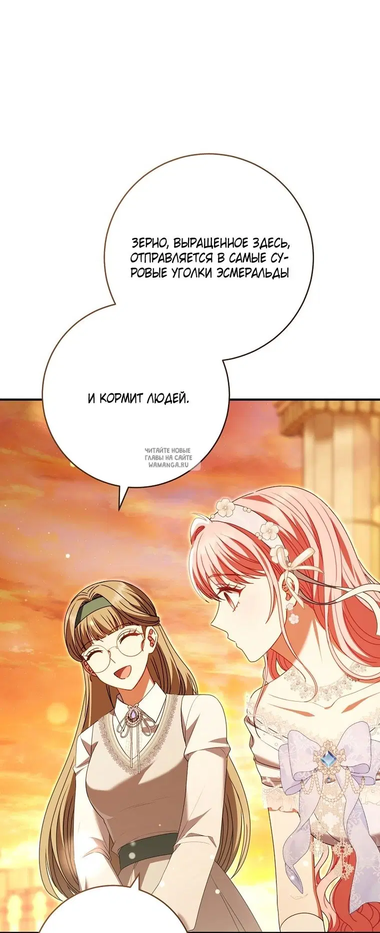 Page 52.000