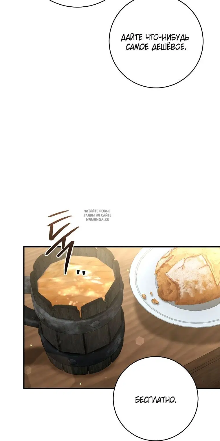 Page 52.000