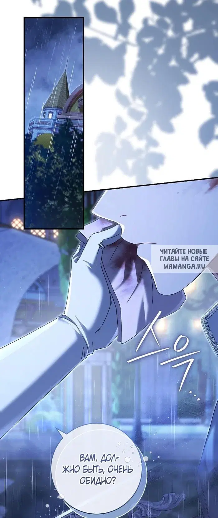 Page 53.000