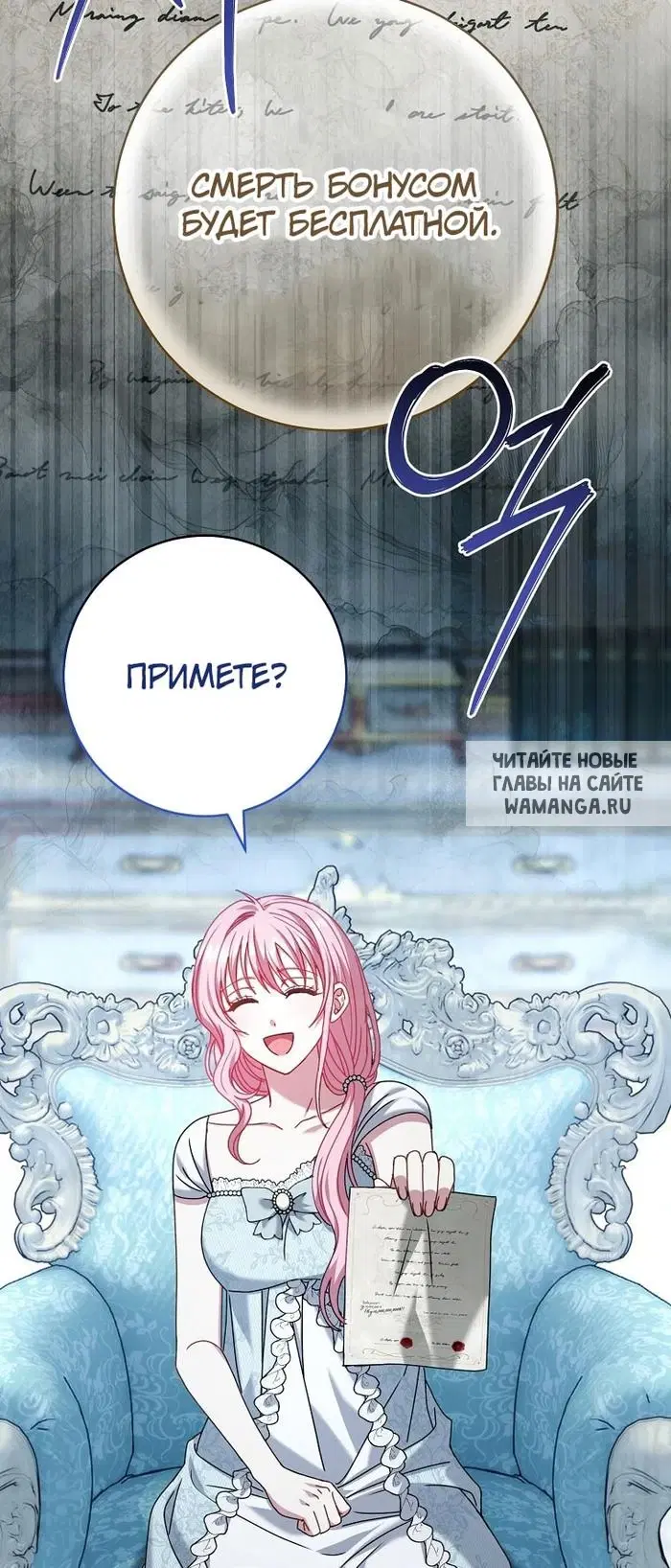 Page 53.000