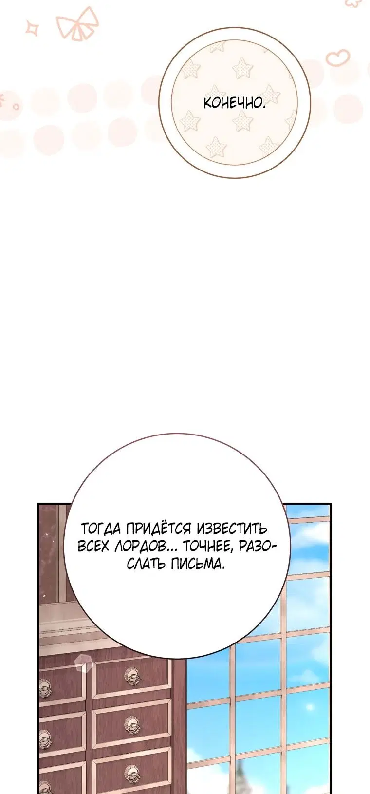 Page 53.000