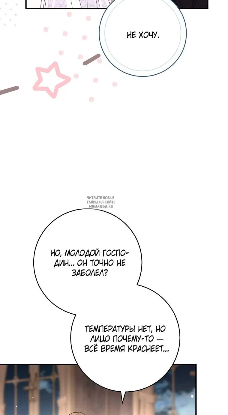 Page 53.000