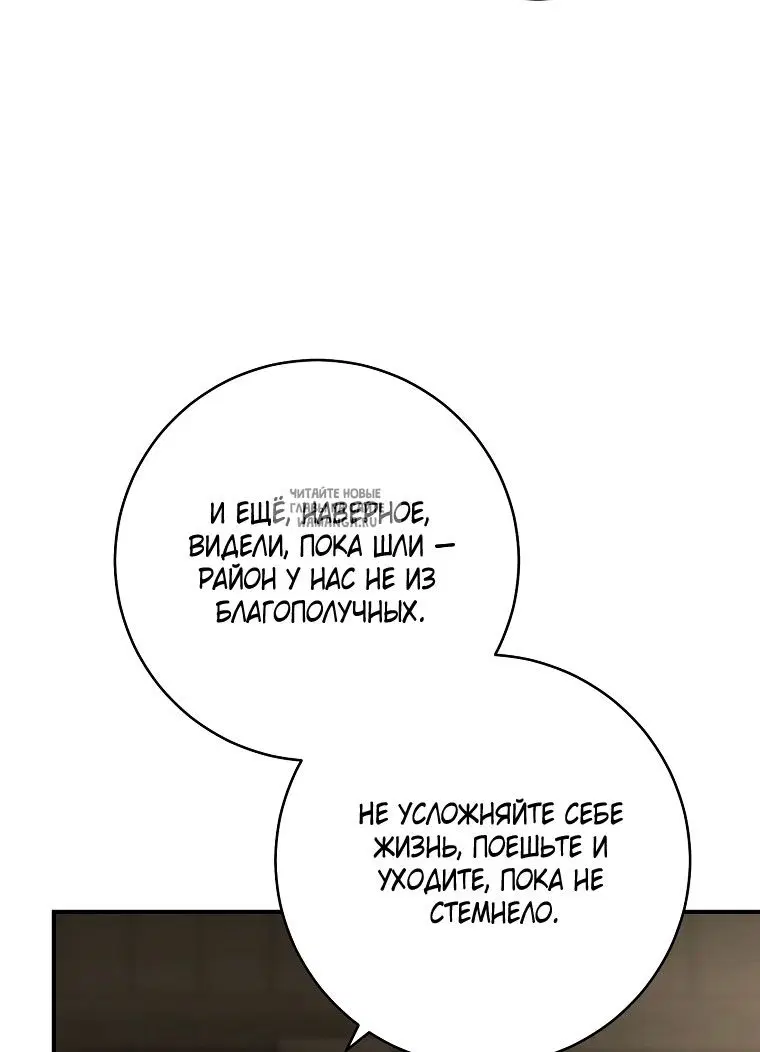 Page 53.000