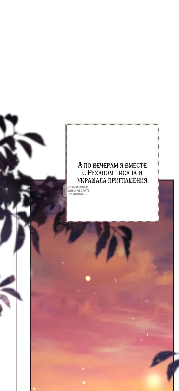 Page 53.000