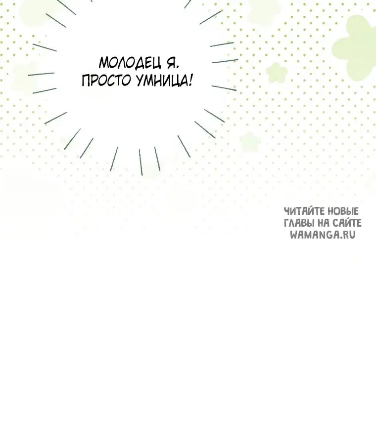 Page 53.000