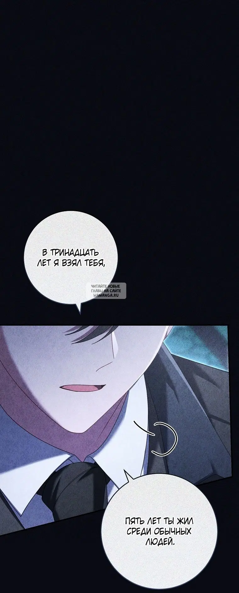 Page 53.000