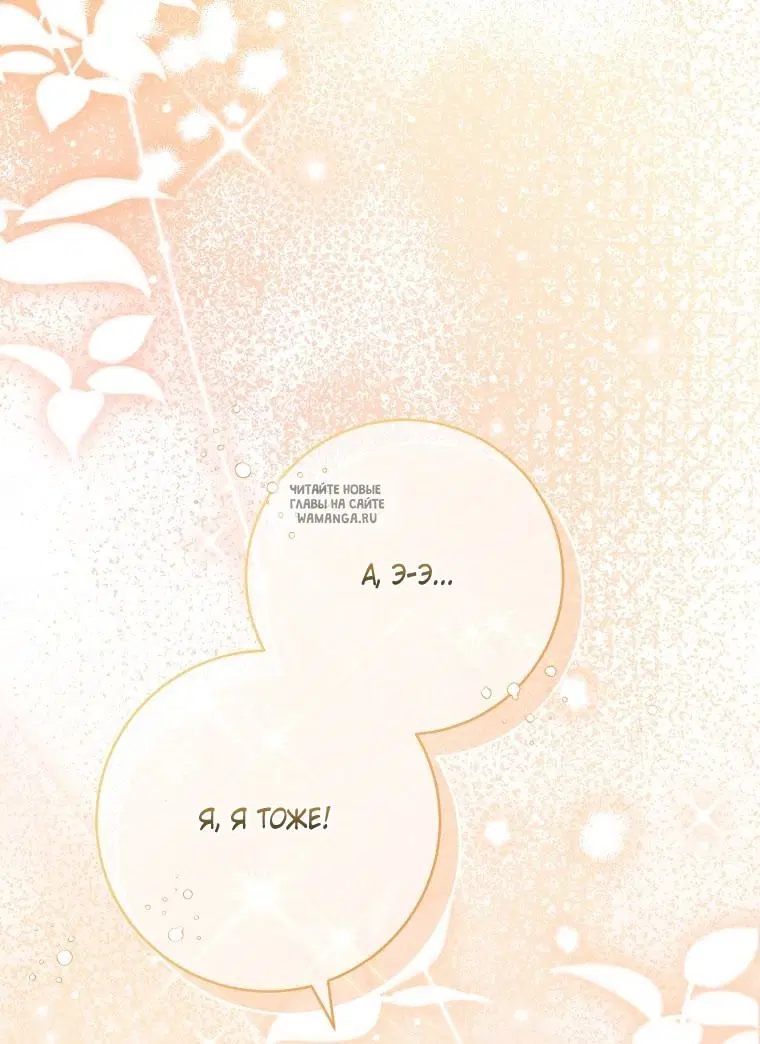Page 64.000