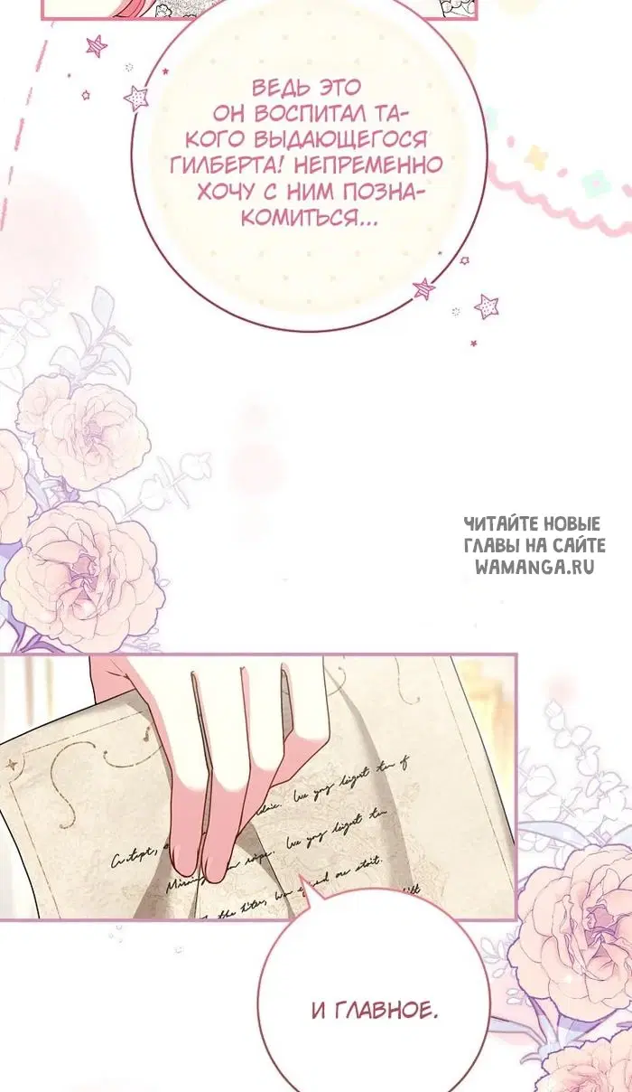 Page 65.000