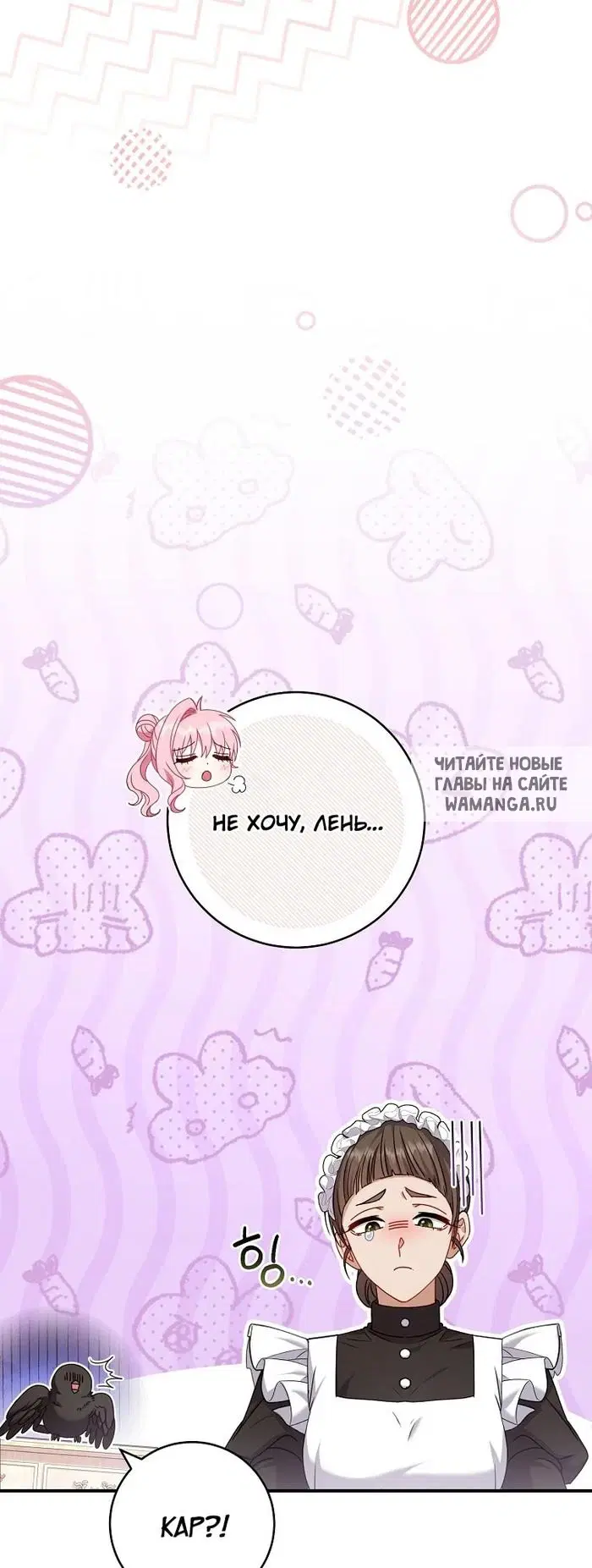 Page 65.000