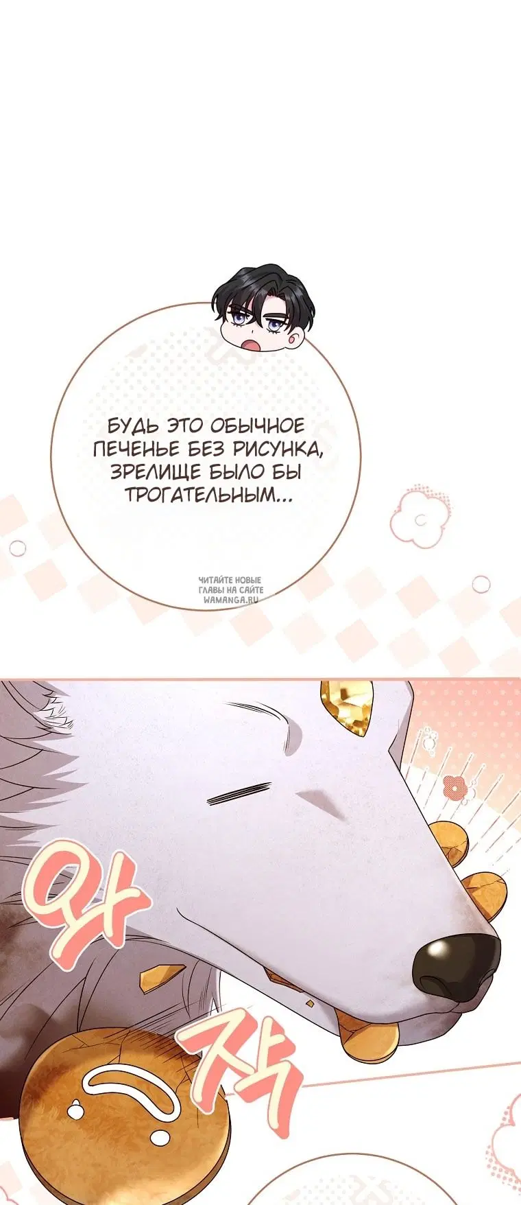 Page 65.000