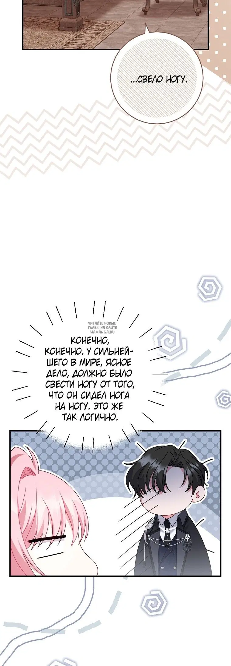 Page 65.000