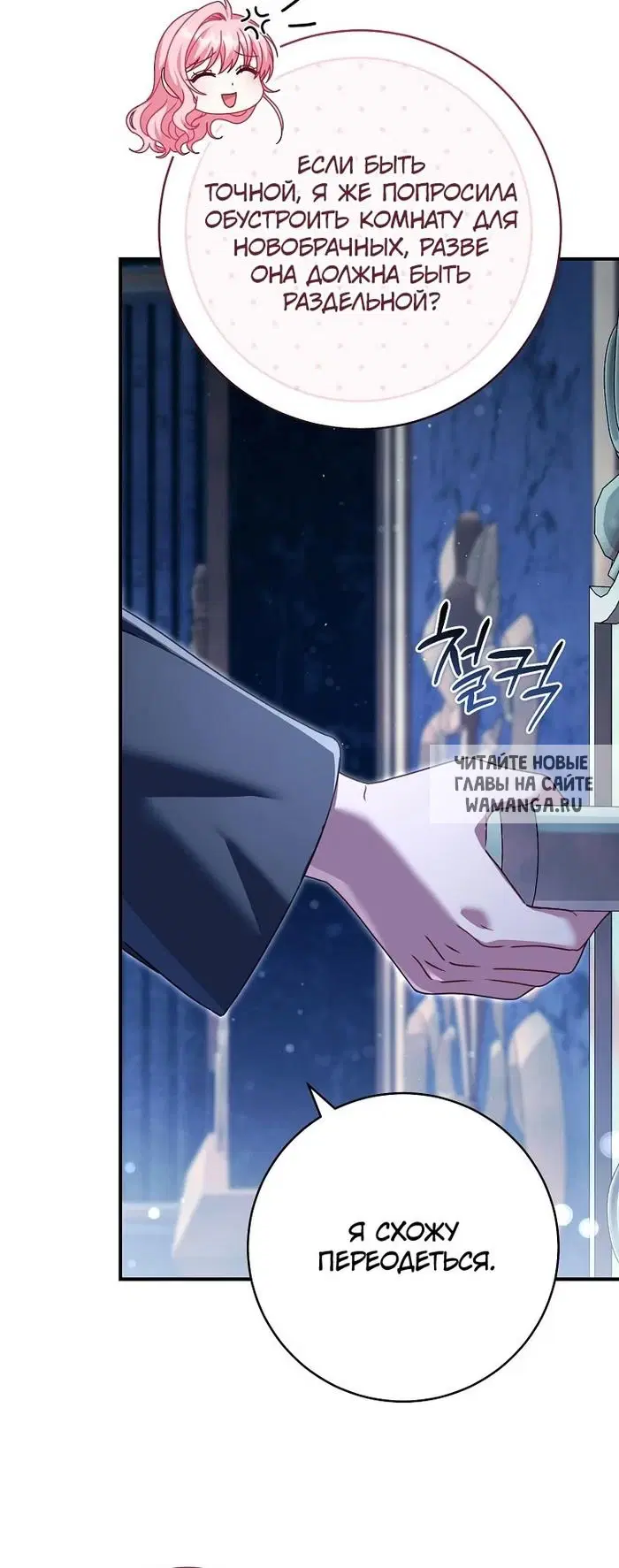 Page 65.000