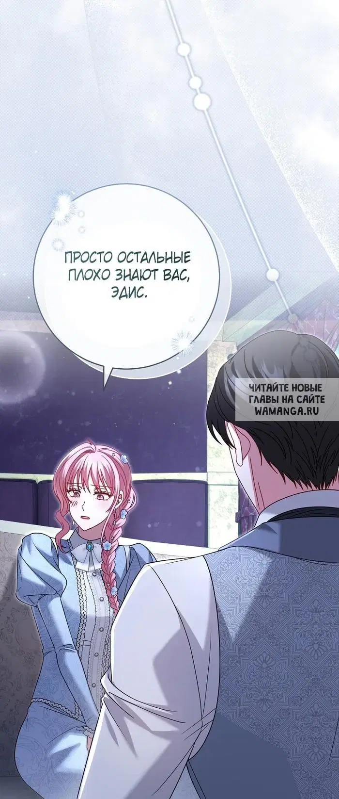 Page 65.000