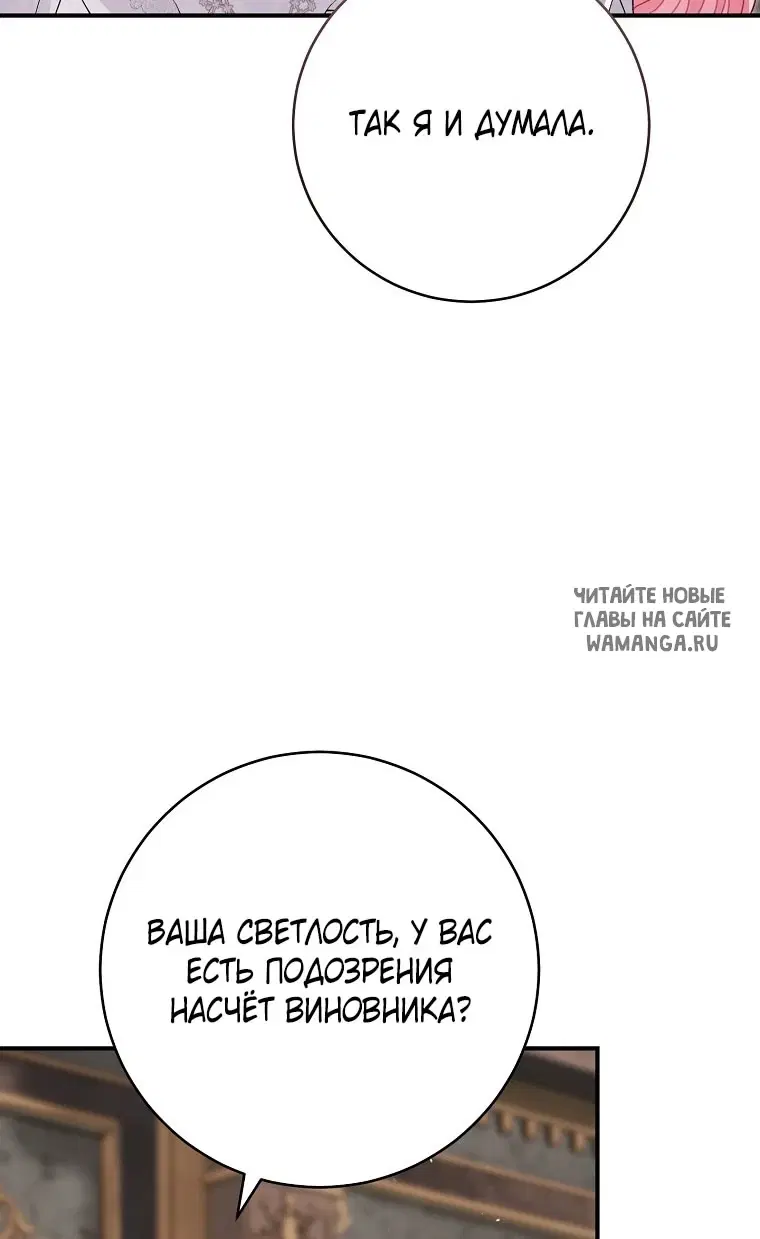 Page 65.000