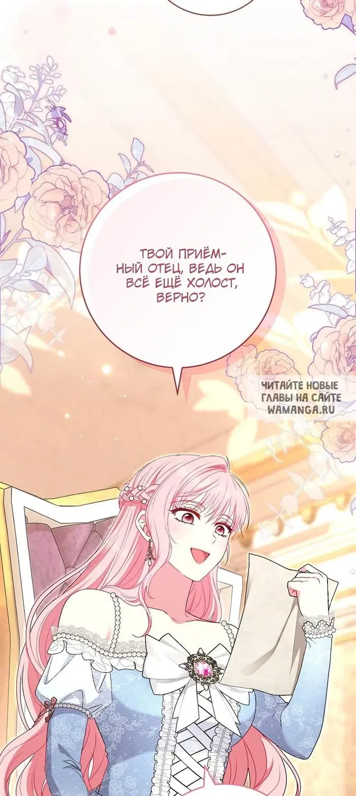 Page 66.000