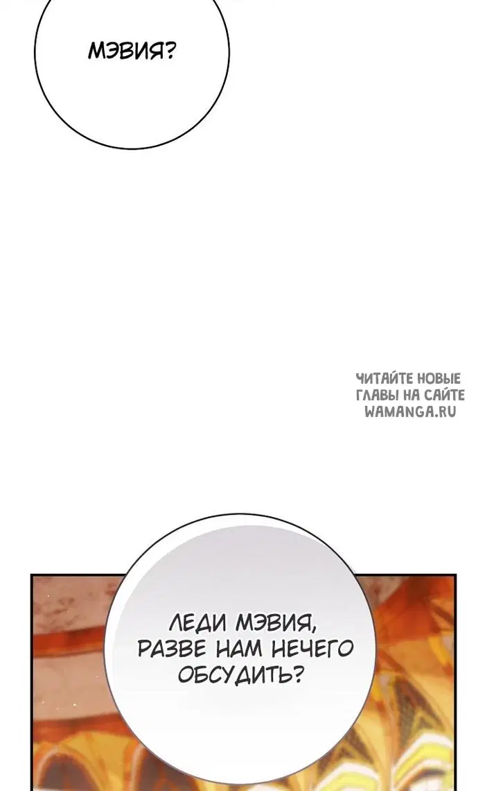 Page 66.000