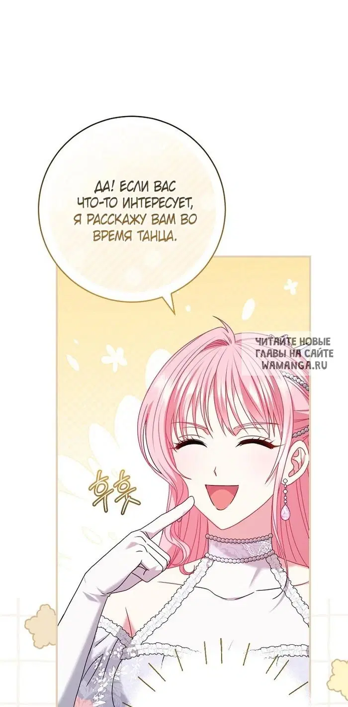 Page 66.000