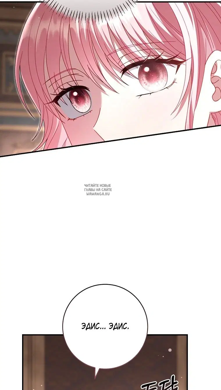 Page 66.000