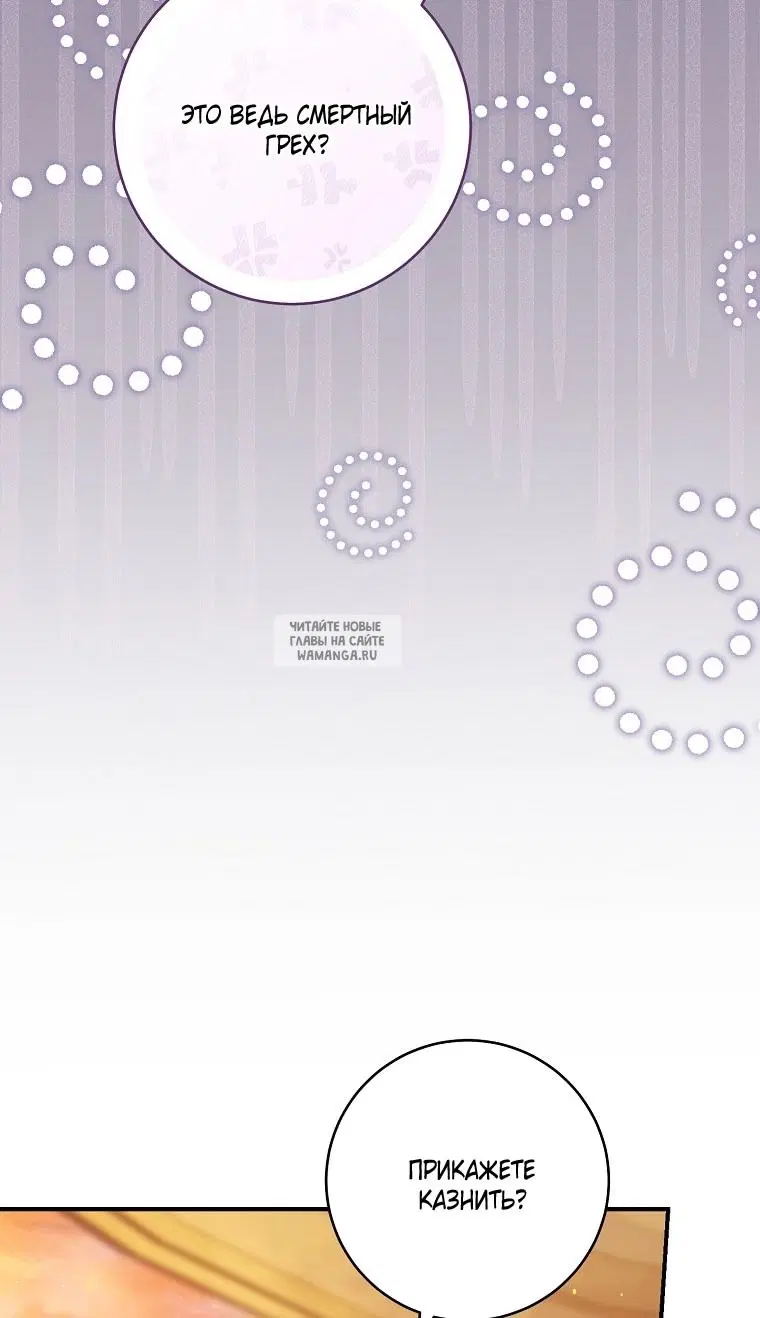 Page 66.000