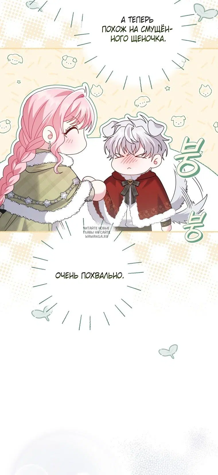 Page 66.000