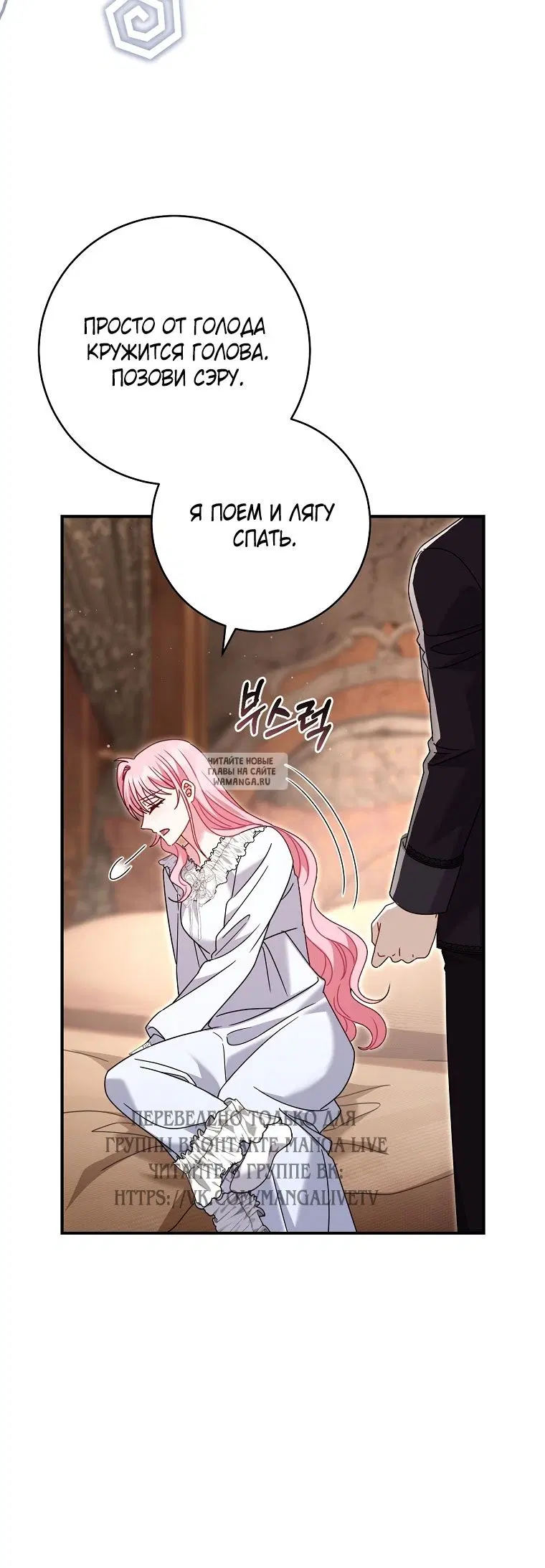 Page 66.000