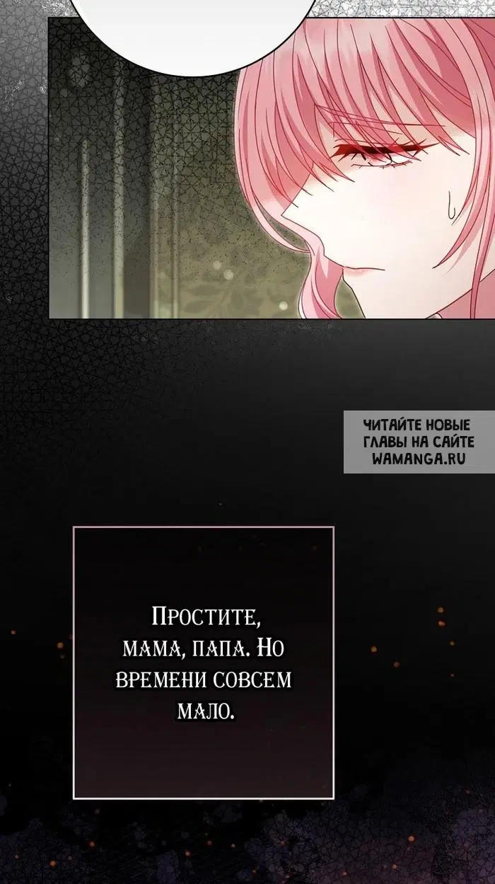 Page 66.000