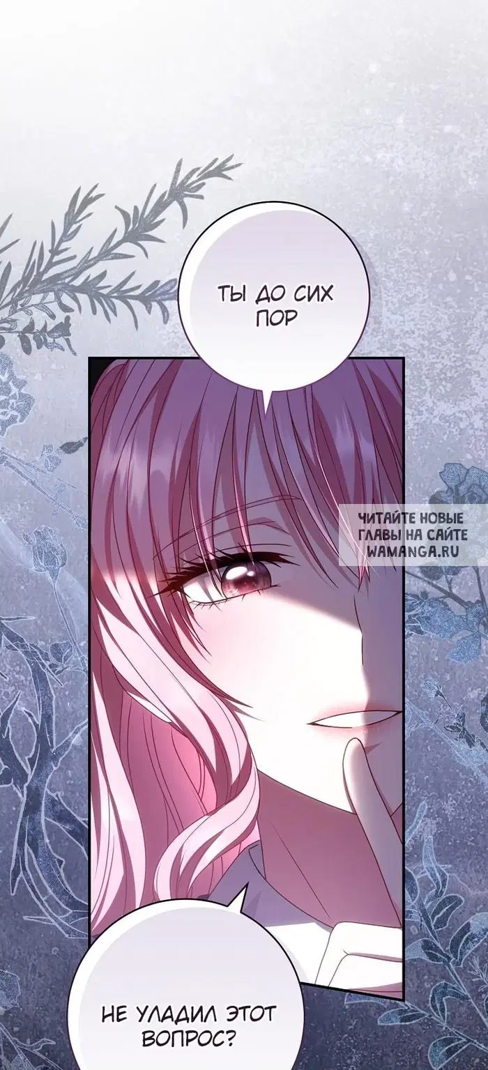 Page 67.000