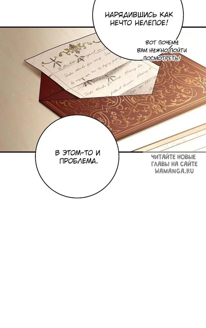 Page 67.000