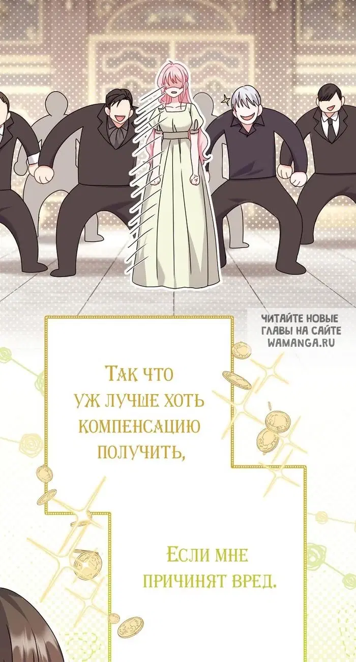 Page 67.000