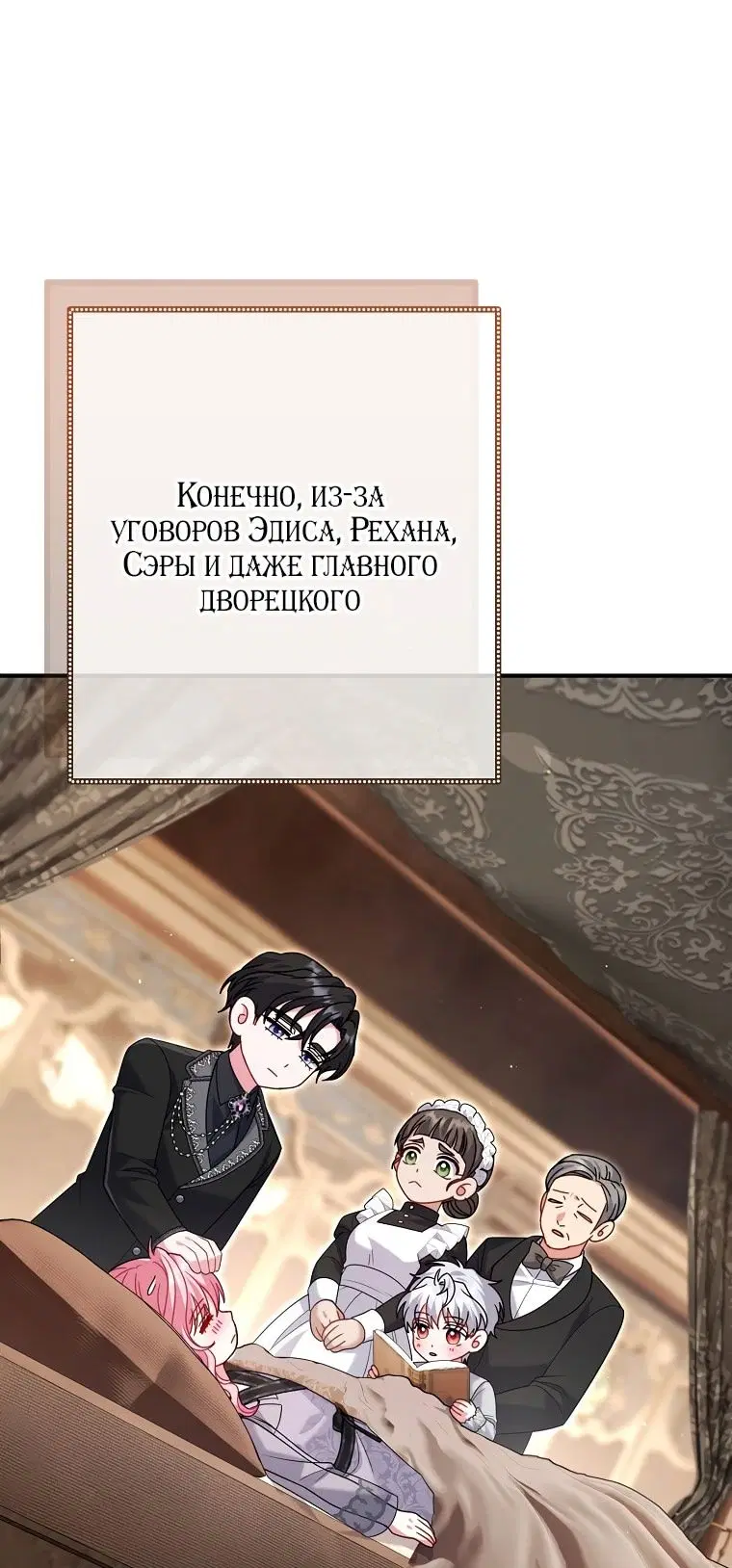 Page 67.000