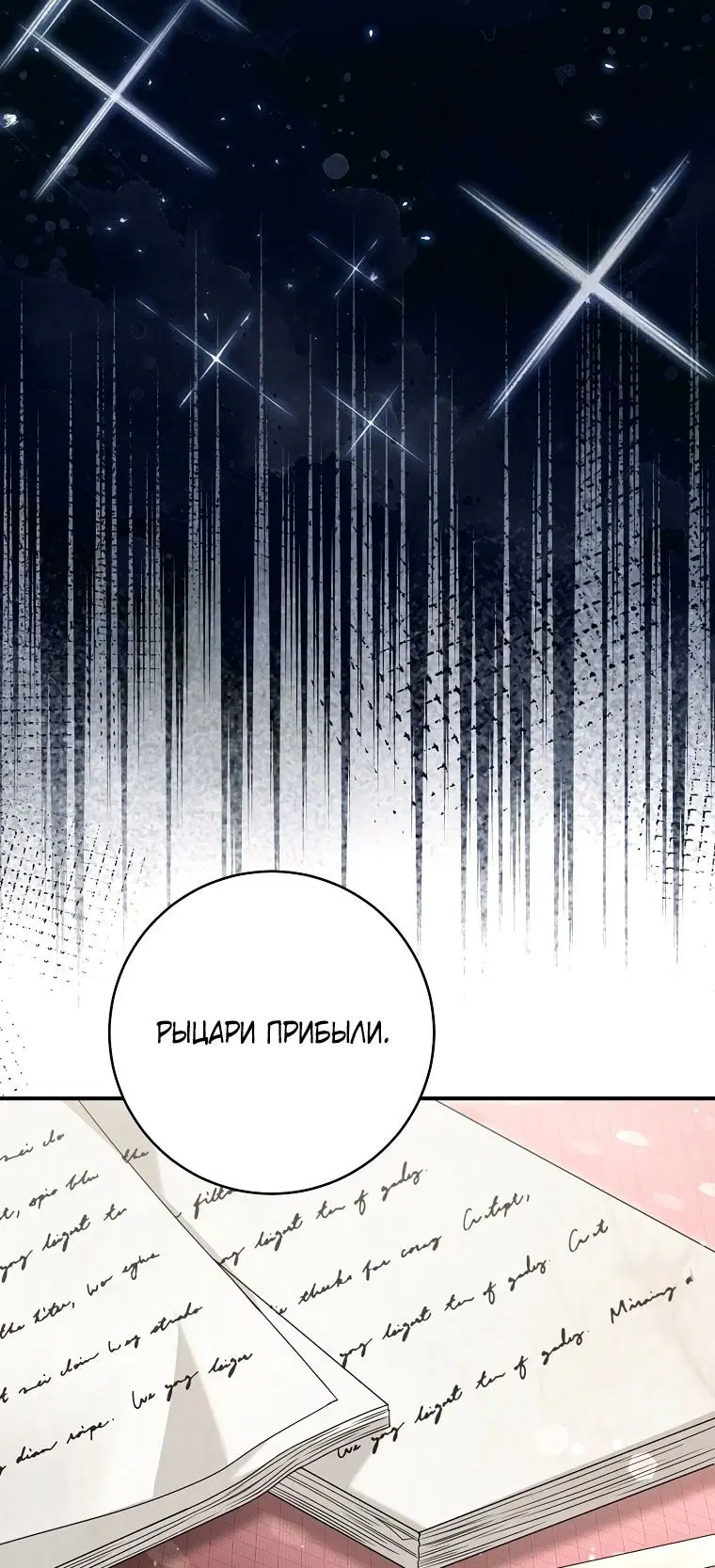 Page 67.000