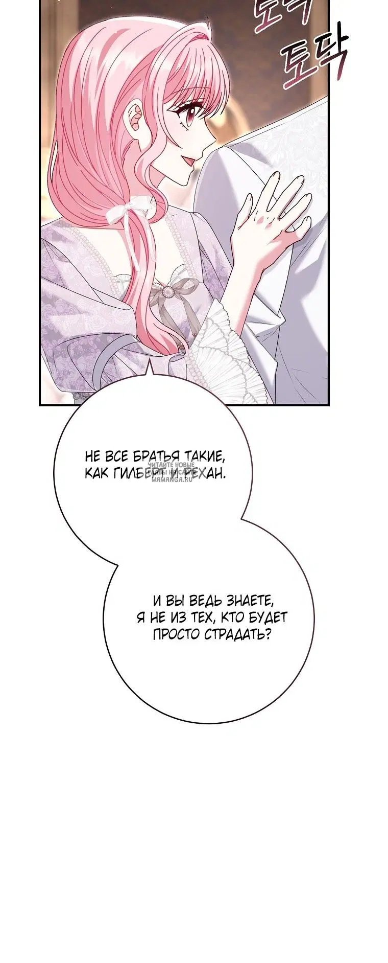 Page 67.000