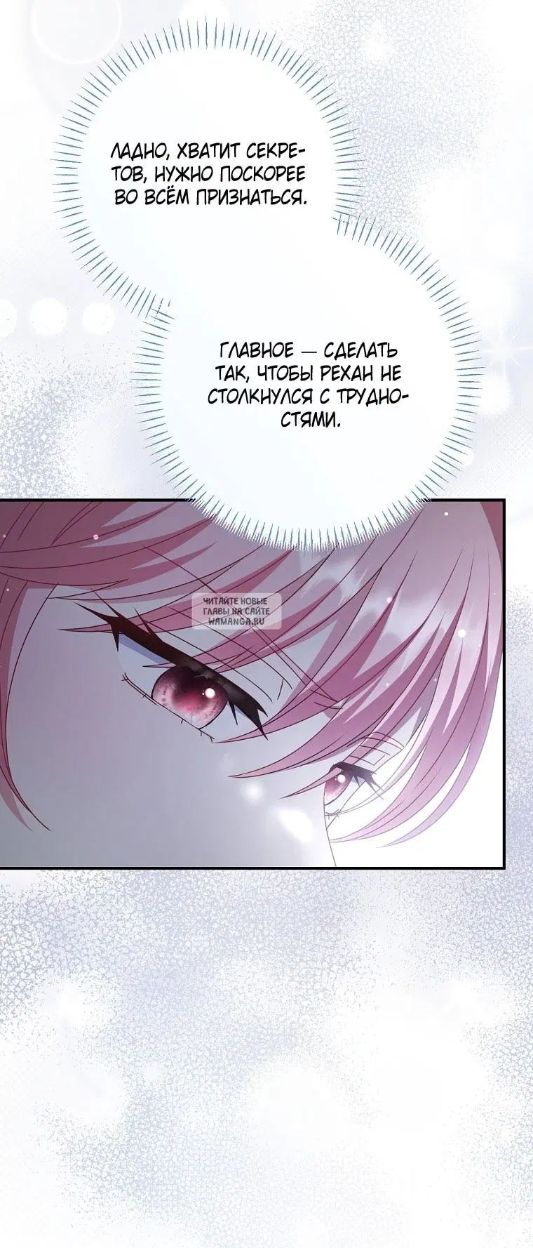 Page 67.000