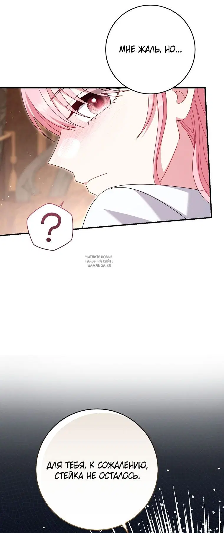 Page 67.000