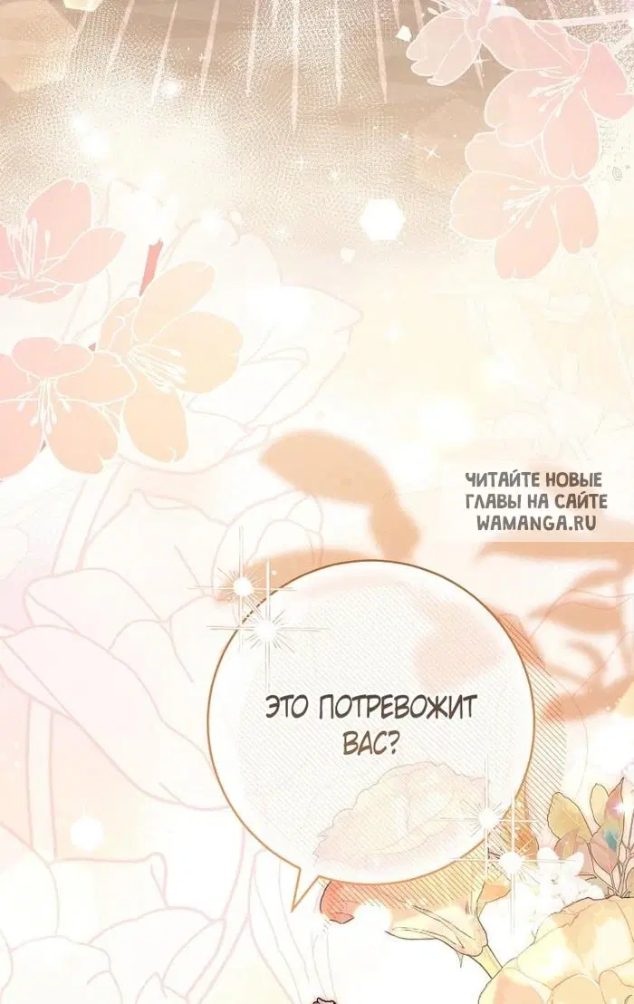 Page 67.000