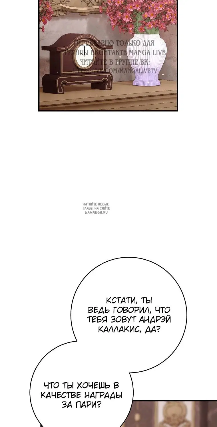 Page 67.000