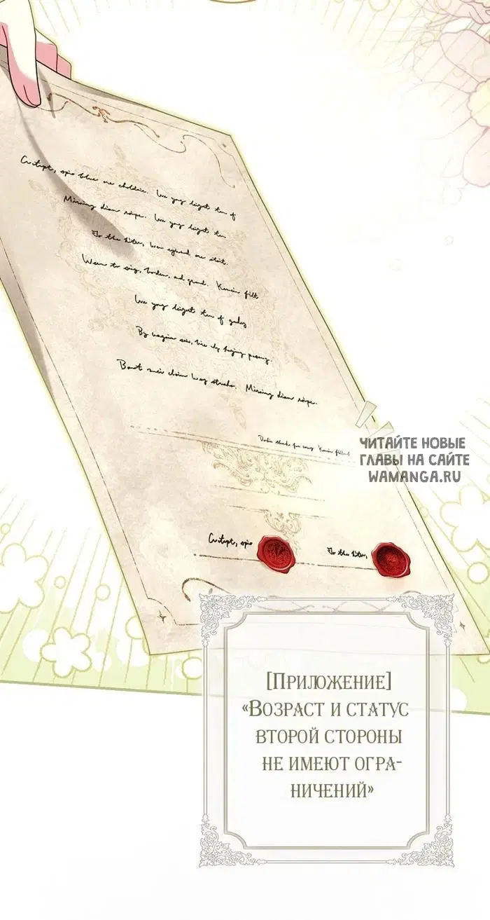 Page 68.000